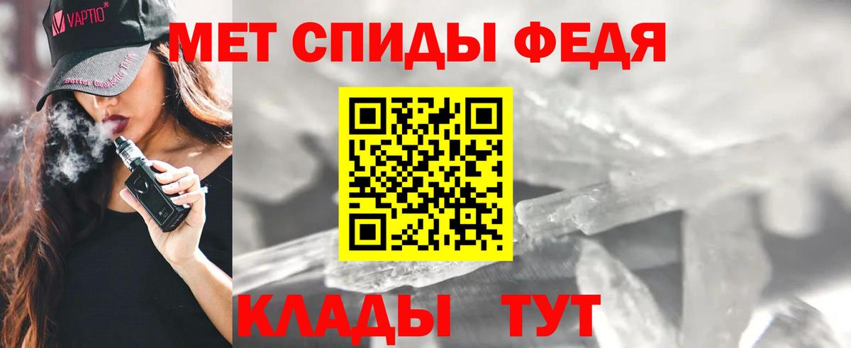 АМФЕТАМИН  АМФ Розовый  Вход с VPN  Наро-Фоминск 