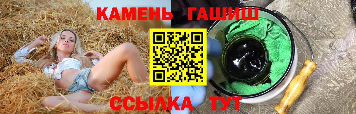 ГАШИШ  Гашиш AMNESIA HAZE  Вход с VPN  Гашиш Ice-O-Lator  Наро-Фоминск 