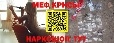мескалин Владикавказ