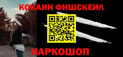 молекула духа Владивосток