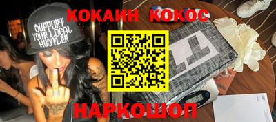 молекула духа Владивосток
