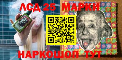 мескалин Владикавказ