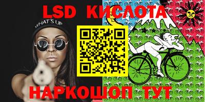 молекула духа Владивосток