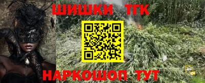 мескалин Владикавказ
