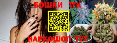 молекула духа Владивосток