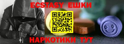 мескалин Владикавказ
