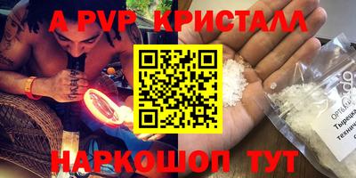 мескалин Владикавказ