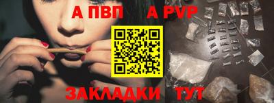 молекула духа Владивосток