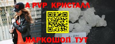молекула духа Владивосток