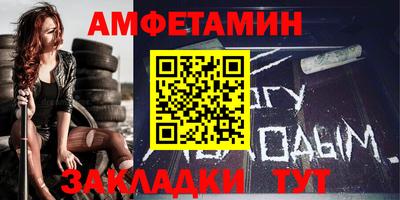 СК Вышний Волочёк