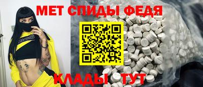 молекула духа Владивосток