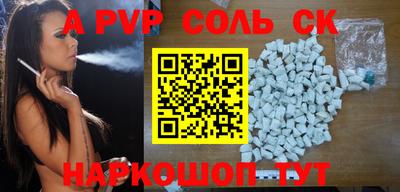молекула духа Владивосток