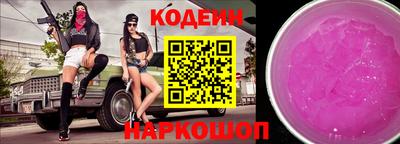 мескалин Владикавказ