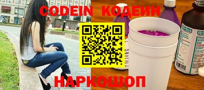 молекула духа Владивосток