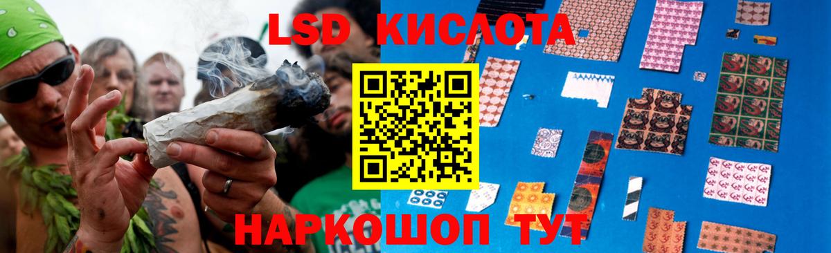 Наро-Фоминск  ЛСД экстази ecstasy  Вход с VPN 
