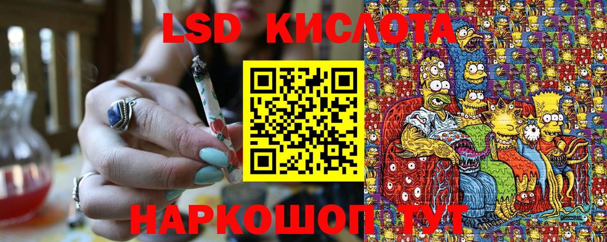 Наро-Фоминск  Марки N-bome  сколько стоит  Вход с VPN  Марки NBOMe 1,8мг  Марки NBOMe 1,8мг 