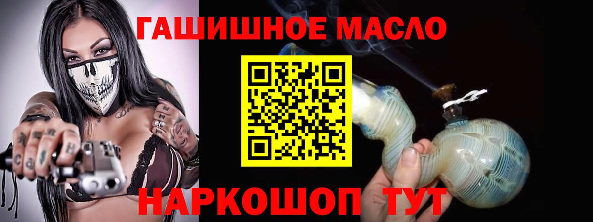 Наро-Фоминск  Дистиллят ТГК вейп  Вход с VPN 